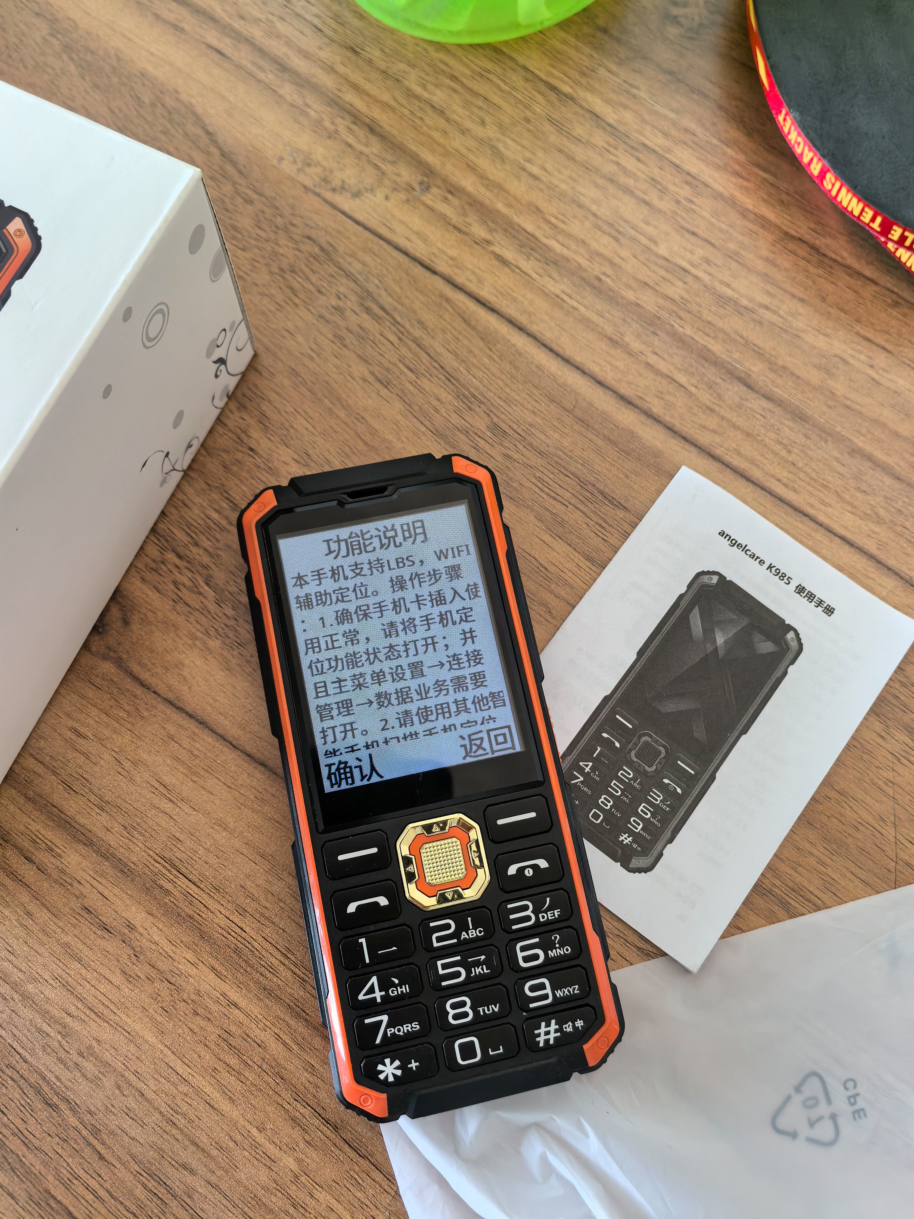 手机的gps有什么用